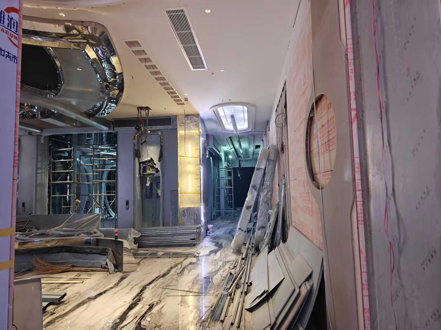 沃尔顿城市会客厅