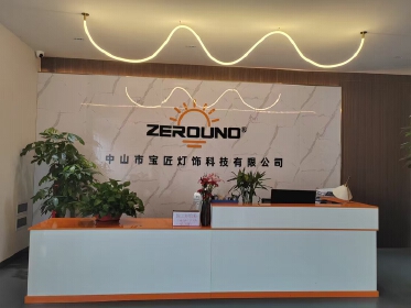 中山市宝匠灯饰科技有限个公司