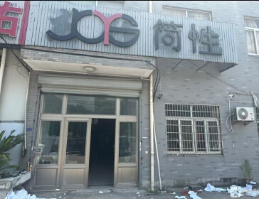 NINGBO JOYS TECH CO., LTD.