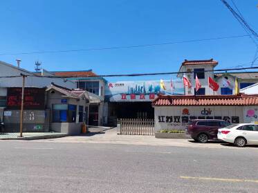 JIANGSU SHUANGQI FLOORING CO., LTD.