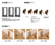 Carbon Crystal Door EVO - DOR1001