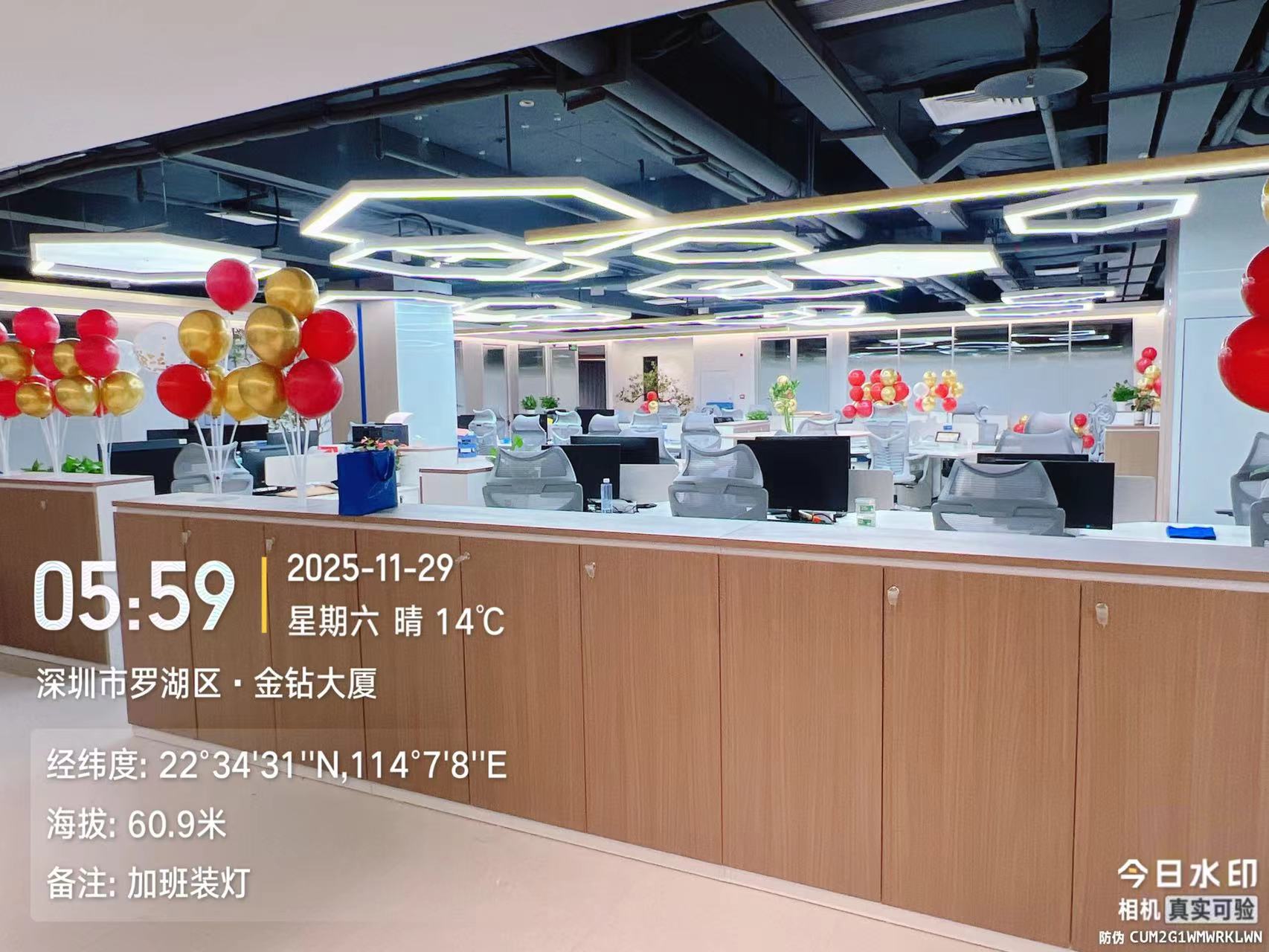 正金产业集团1301-1304办公室装修工程