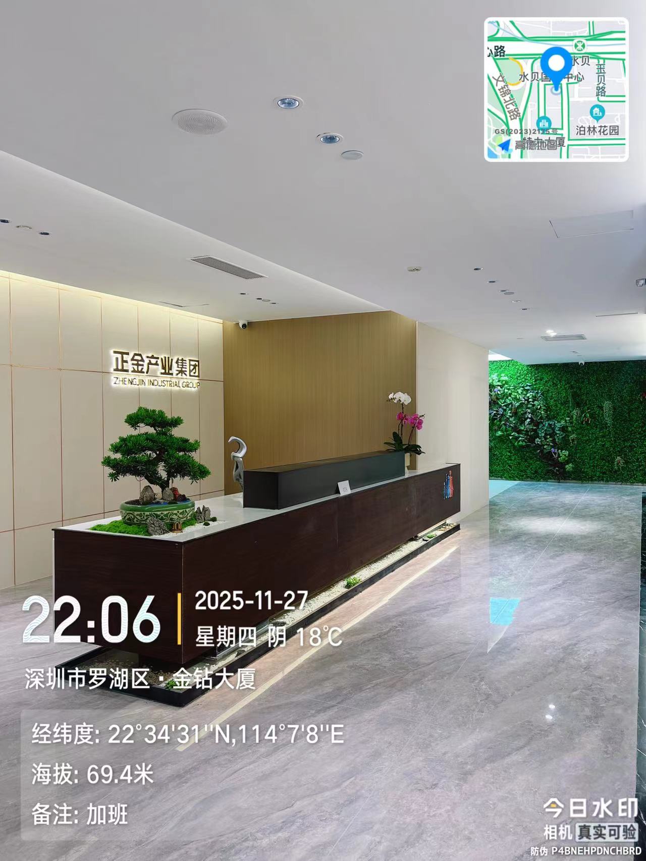 正金产业集团1301-1304办公室装修工程