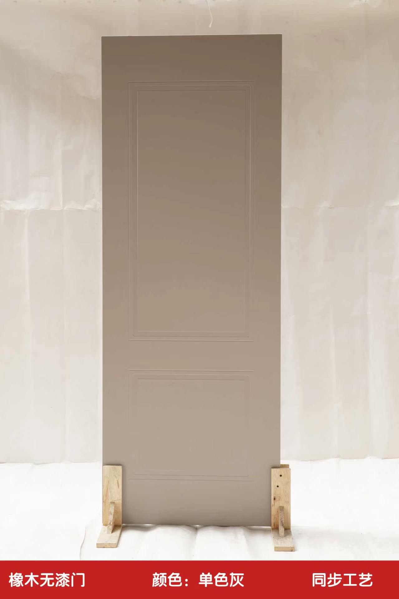 Carbon Crystal Door