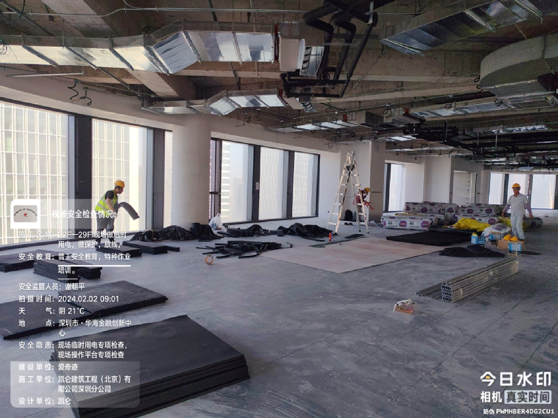深圳市基克纳科技有限公司华海办公室装饰装修工程