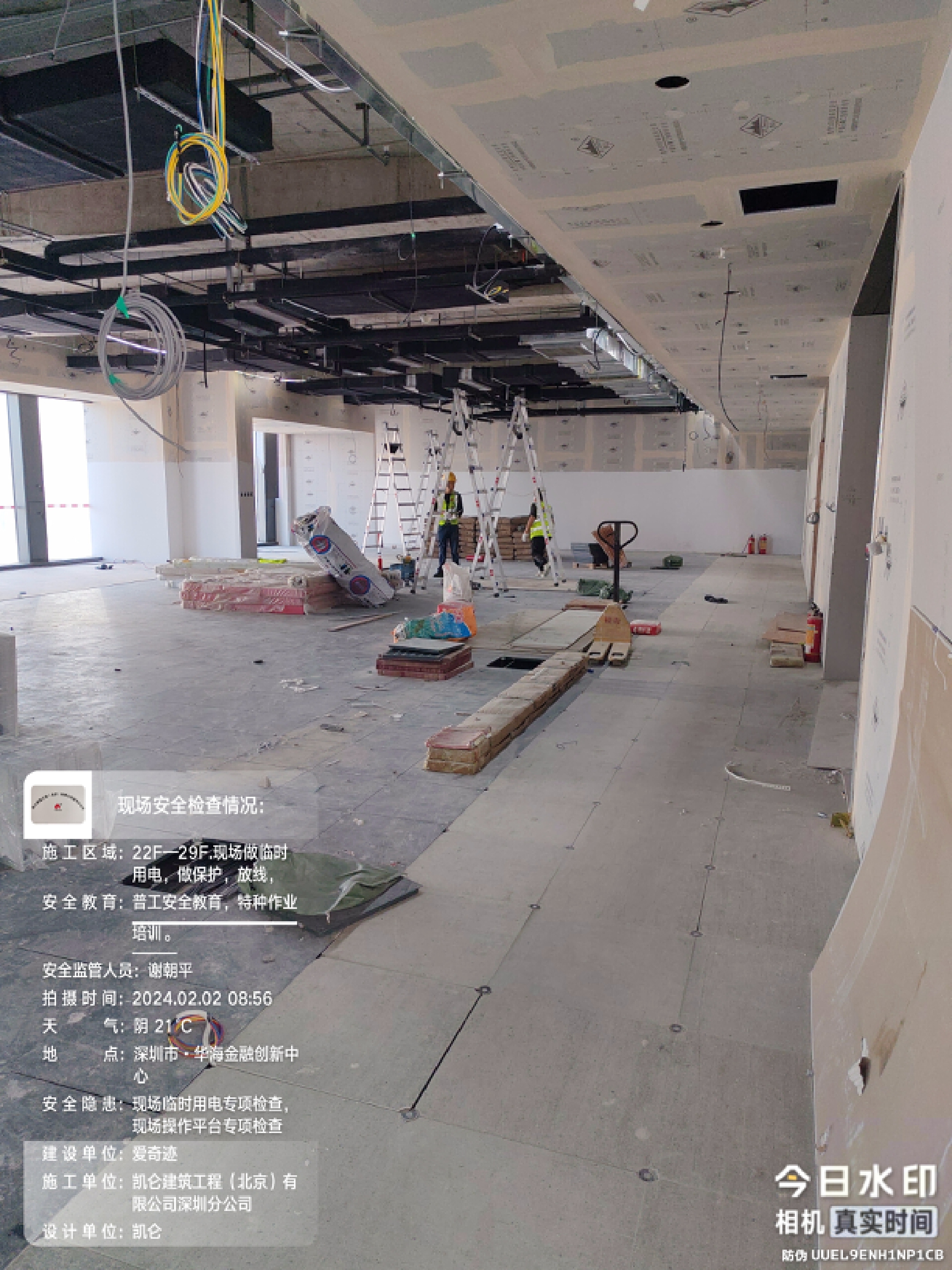 深圳市基克纳科技有限公司华海办公室装饰装修工程