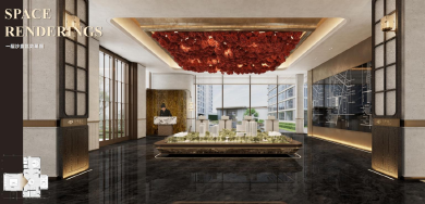 Xian Real Estate Sales Center