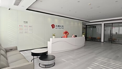 深圳光都照明有限公司