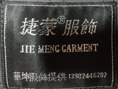 华坤捷蒙