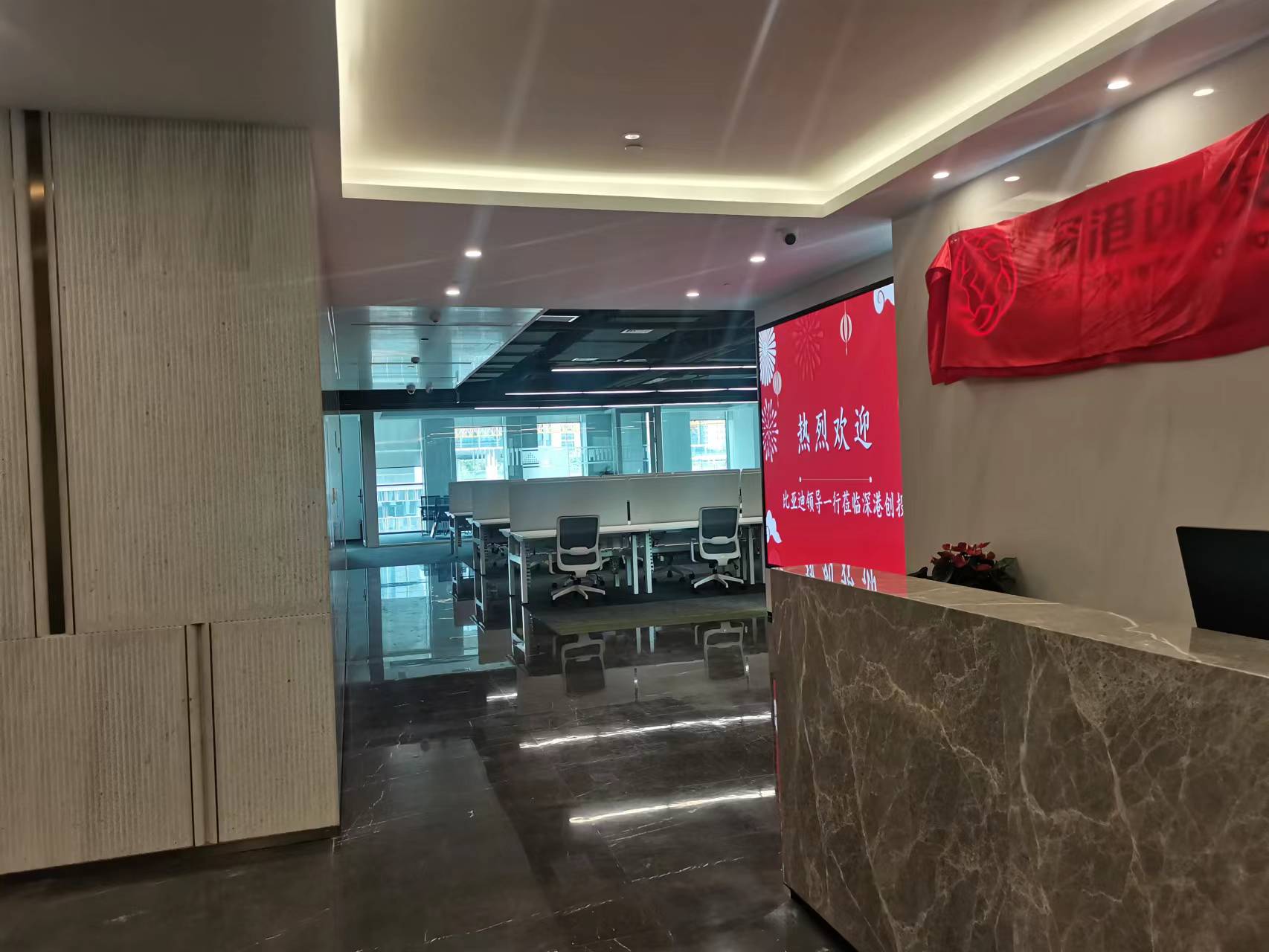 深港创投