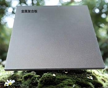 冰火板，石英纤维板，金属复合板，SPC蜂窝板，碳晶板