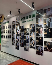 成都无同之家建筑装饰工程设计有限公司