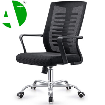AS-B2784 High Quality Ergonomic Manager Office Chair with Breathable Mesh Design