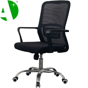 AS-B2782J Ergonomic Office Meeting Chair for Enhanced Comfort and Support