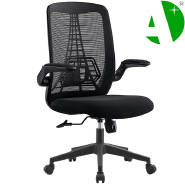 AS-B2821 Stylish Modern Office Chair for Home and Workspace Use
