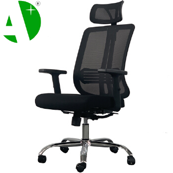 AS-C2826J Source Factory Comfortable Executive Office Chair with Premium Upholstery Design