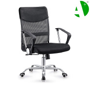 AS-B2841B Foshan Factory Premium Gaming Executive Ergonomic Mesh Office Chair for Comfort