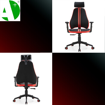 AS-C2440 Factory Price Gaming Plastic Luxury Foshan Modern Computer Chair Living Room Furniture