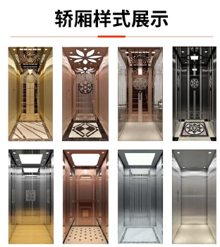 家庭电梯