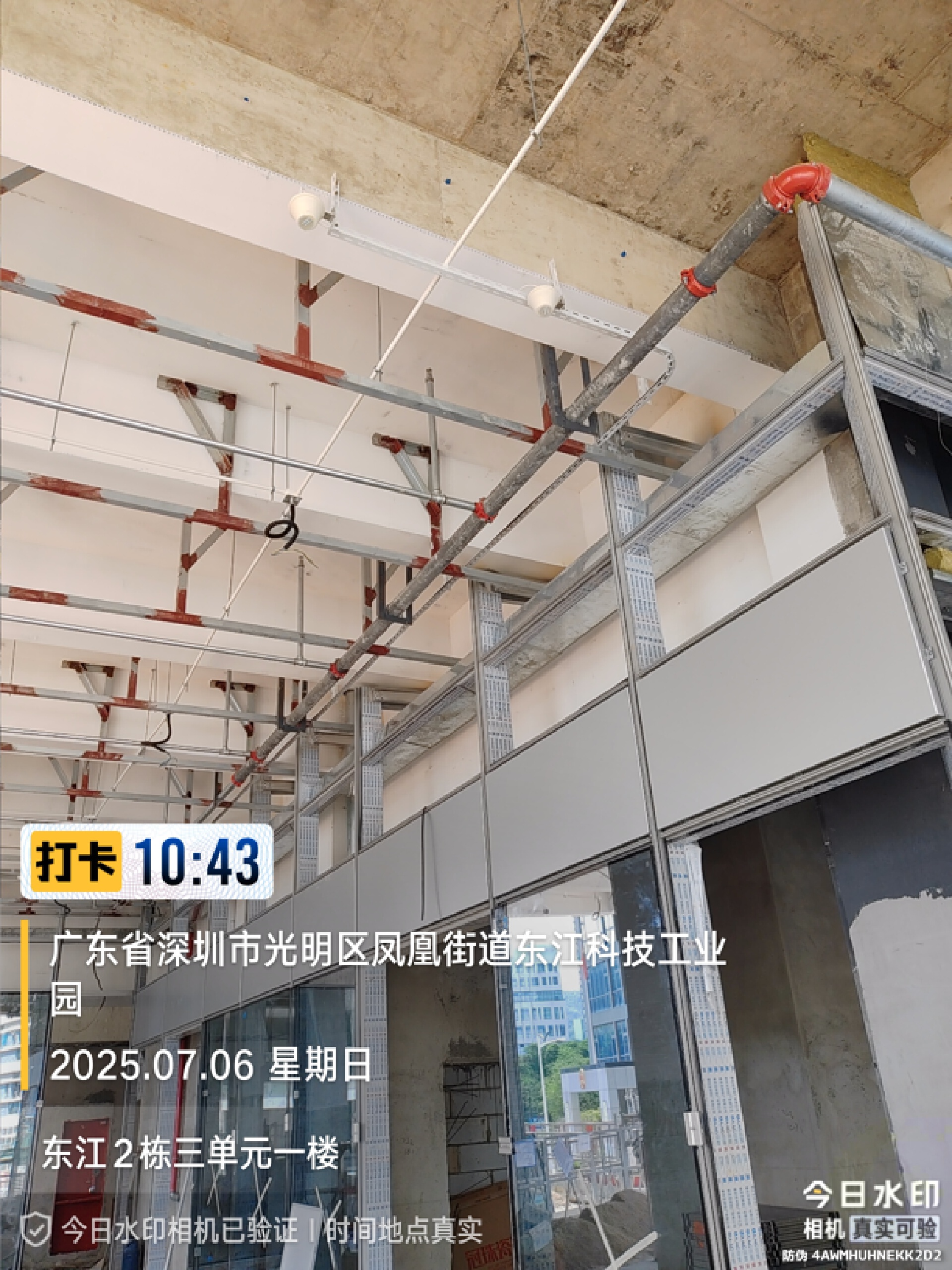 东江智能家居工业园项目无线通信覆盖工程