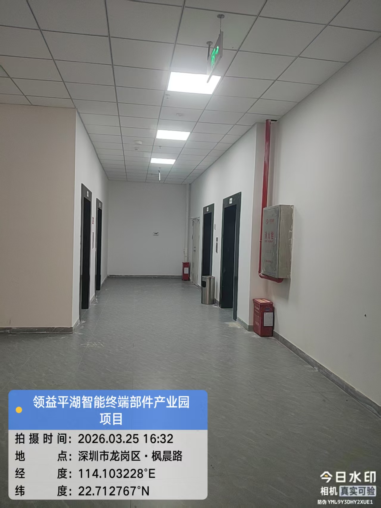 领益平湖智能终端产业园A、B区“5G全覆盖”工程