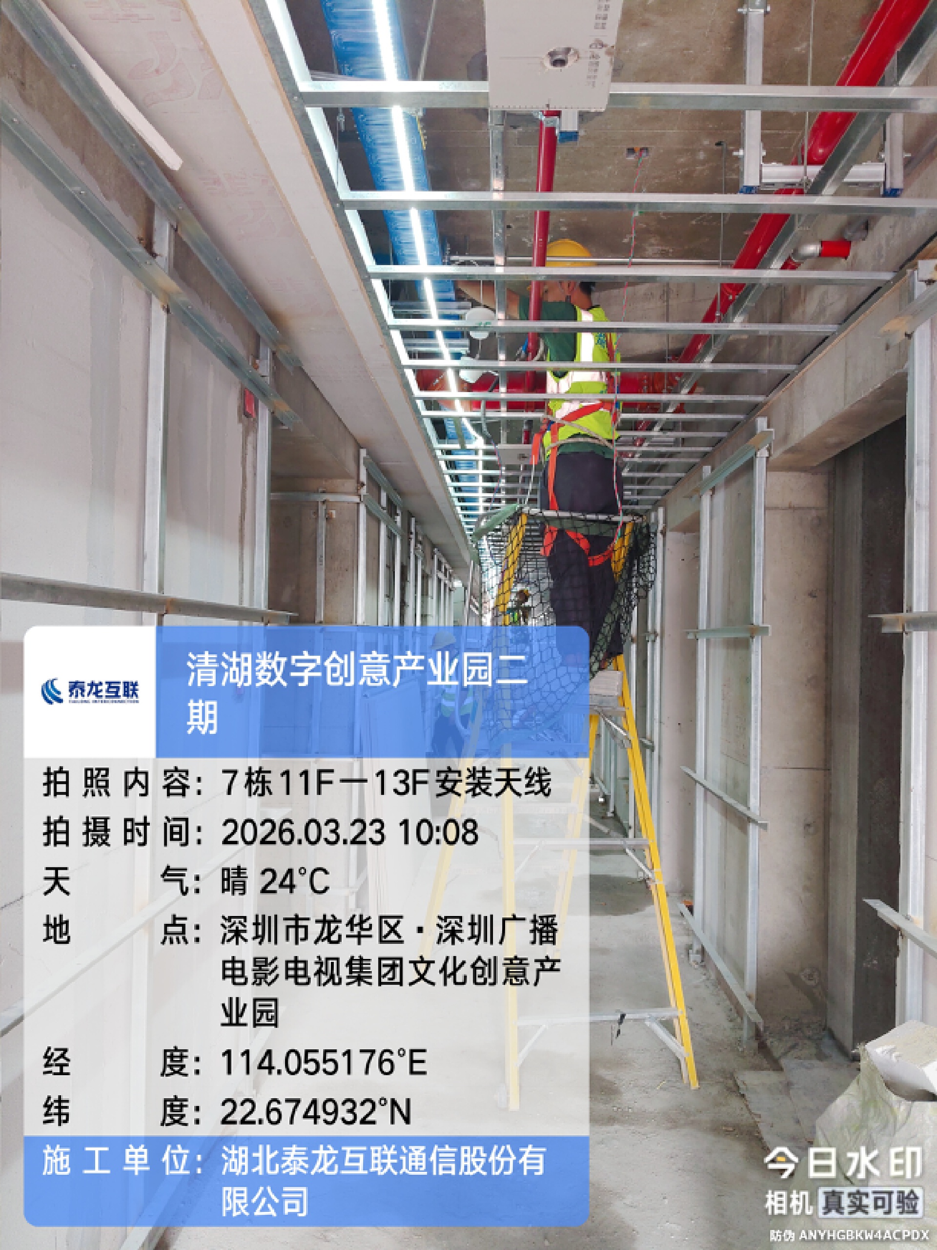 清湖文化产业园二期建设工程及配套道路工程设计采购施工总承包（EPC）信号覆盖