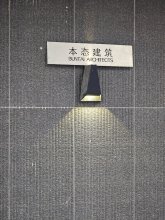本态建筑设计咨询（广州）有限公司