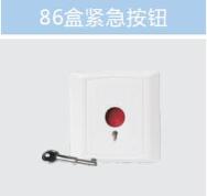 四川和艾电子科技有限公司 