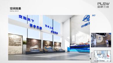 上海航道局 疏浚展示馆