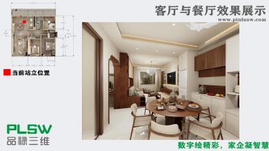 装修设计案例