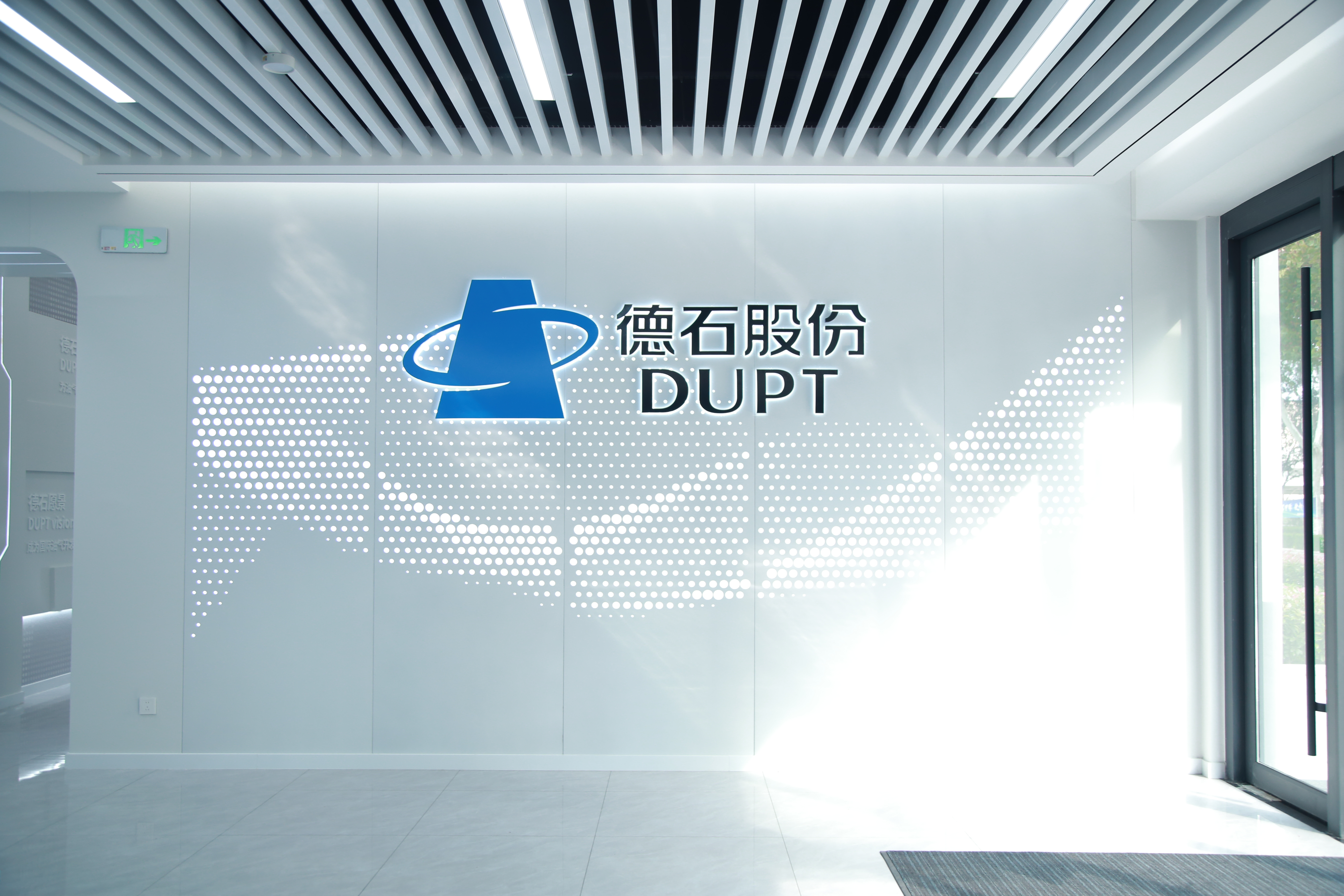 Exhibition Hall On-site Photos