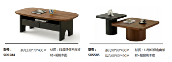 茶几现代2