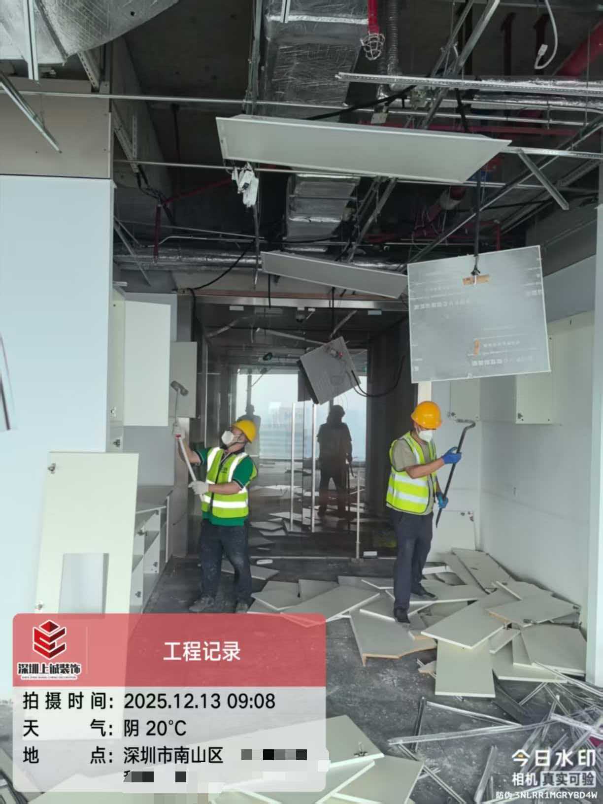 储能大厦37楼办公空间装饰项目