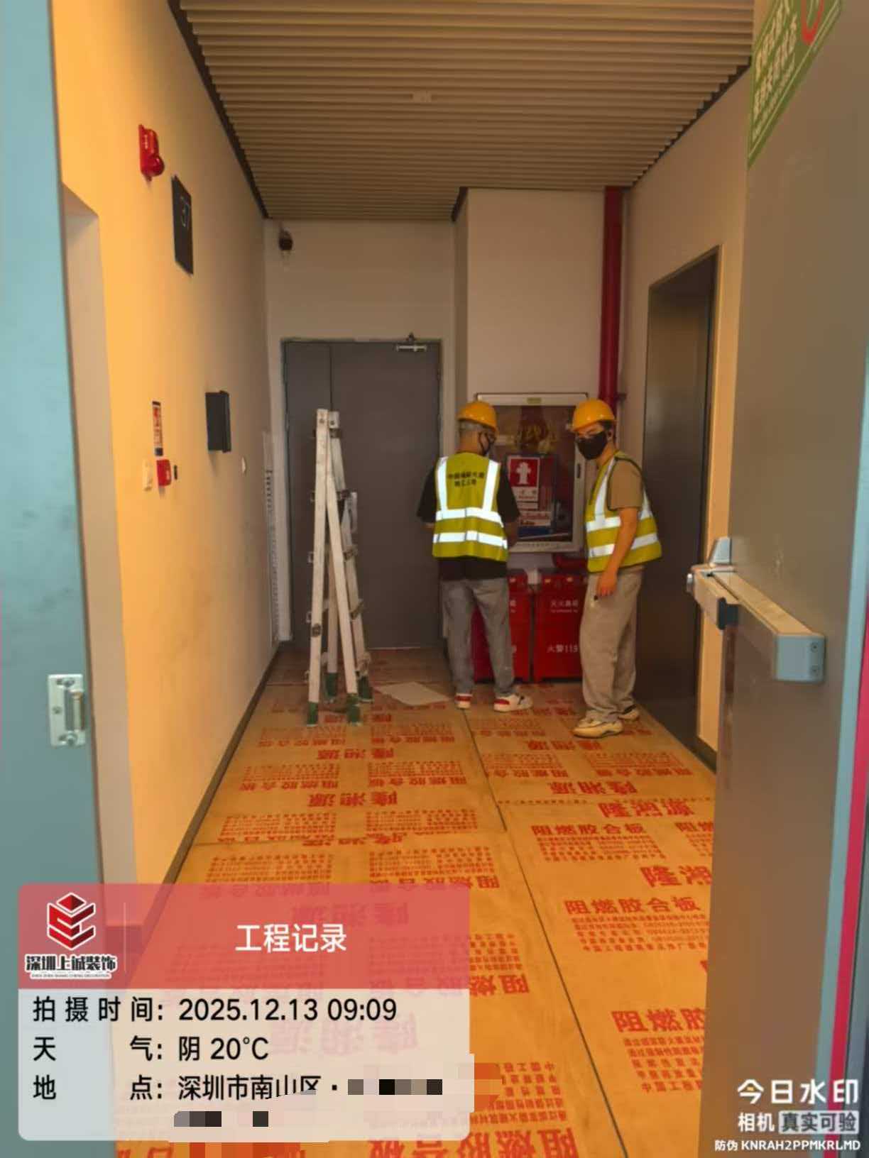 储能大厦37楼办公空间装饰项目