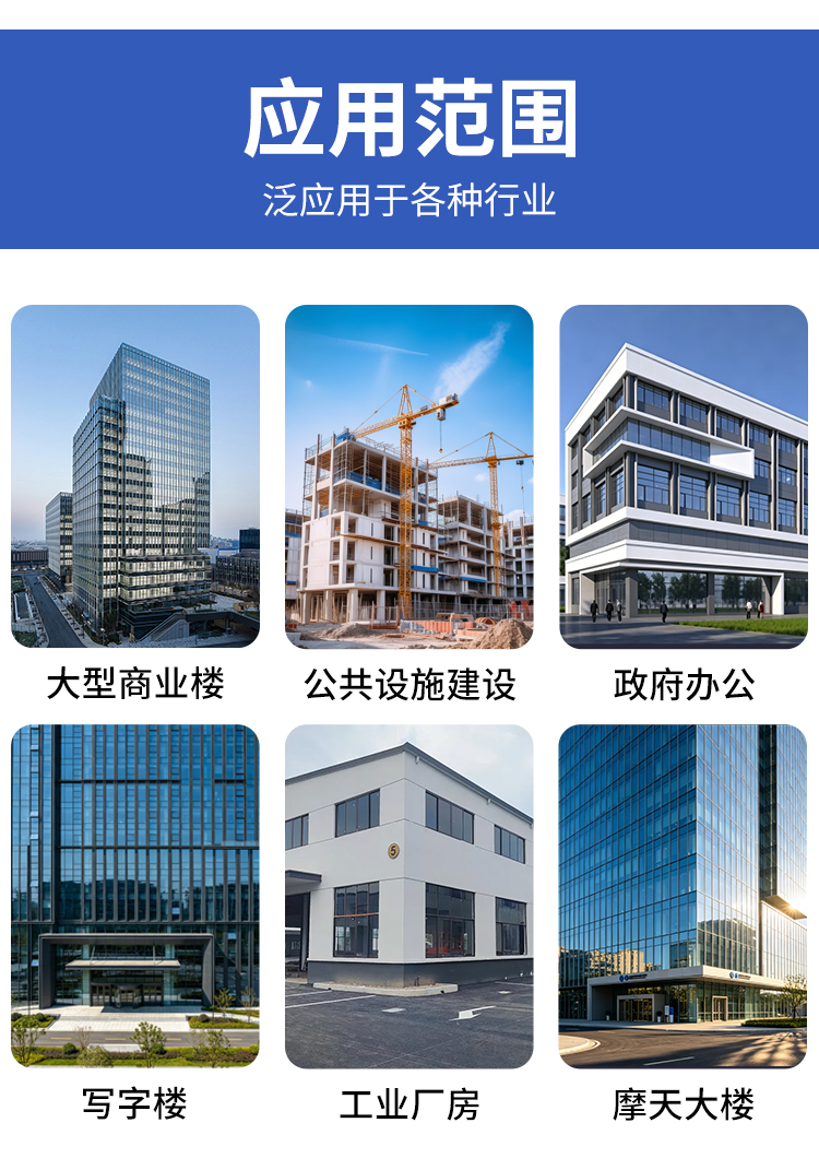 钢材详情_10.jpg