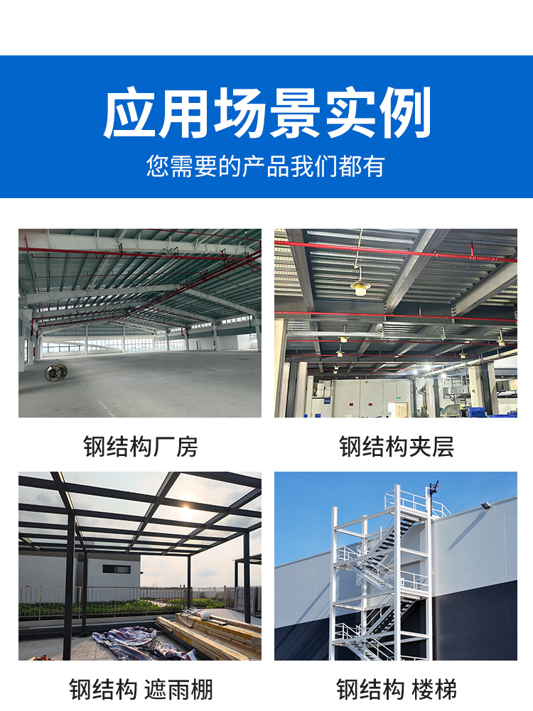 钢材详情_04.jpg