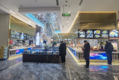 海岳壹品