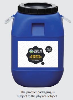 HYQ-T58 High-Adhesion and Slip-Resistance Rubber Modified Asphalt Waterproof Coating