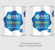 HYQ-T52 Polyurethane Waterproofing Coating for Road and Bridge