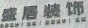 Ningdu********_on BuildMost