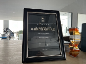 上海几安建筑设计有限公司