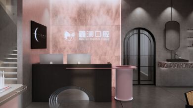 鑫澜口腔诊所