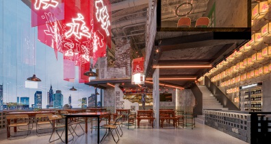俊永里火锅店