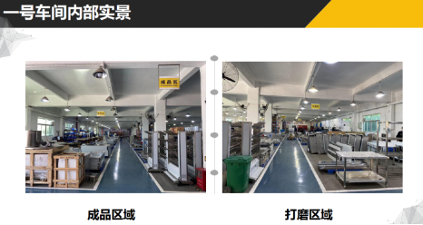 深圳市佳诺餐饮设备有限公司