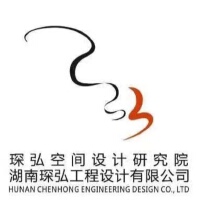 湖南琛弘工程设计有限公司