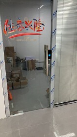 Foshan City Chancheng District Hengyundong Building Materials Trading Company