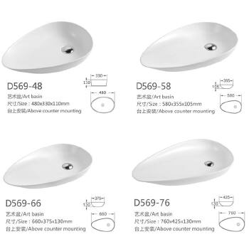 Above Counter Irregular Ceramics Bathroom Wash Basin D569