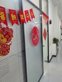 Tianjin Yizhao New Energy Technology Co., Ltd.