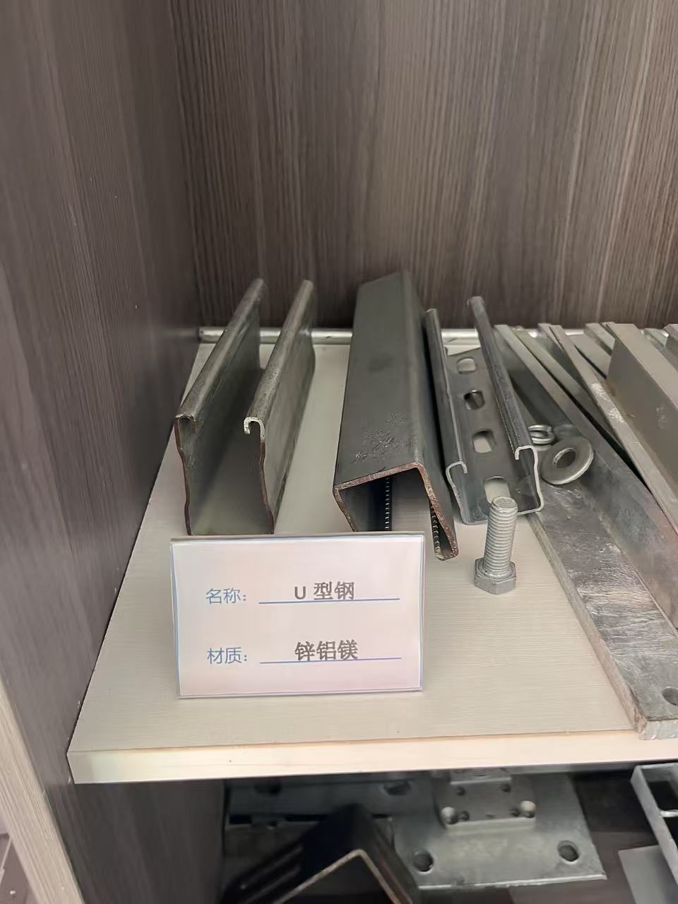 Other Steel Section