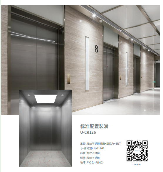 Passenger Elevator
